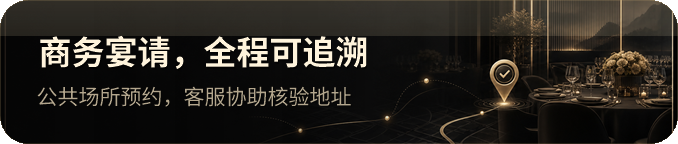 壹号礼宾订单管理截图