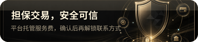 壹号礼宾首页安全服务截图